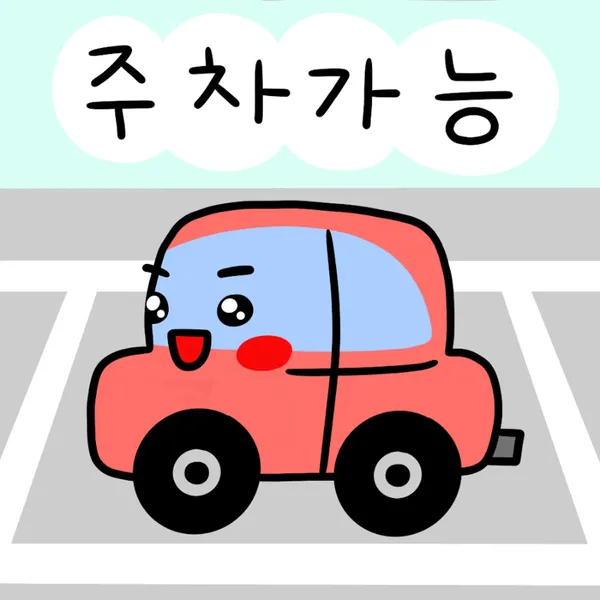 PPK키친 경주점 사진 2