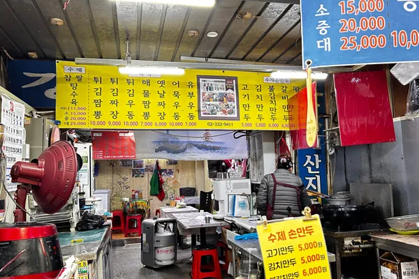 형제분식 찹쌀탕수육&손만두 사진 3