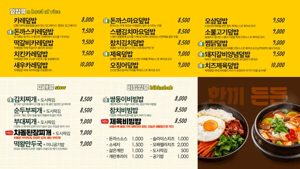 싸다김밥 노원역점 사진 5