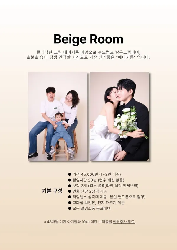 포토데이트 포항 셀프사진관 사진 5