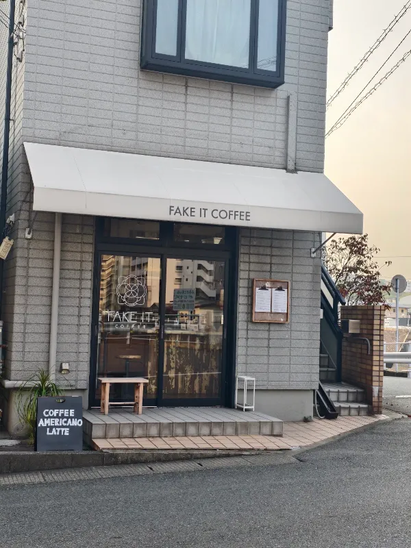 FAKE IT COFFEE