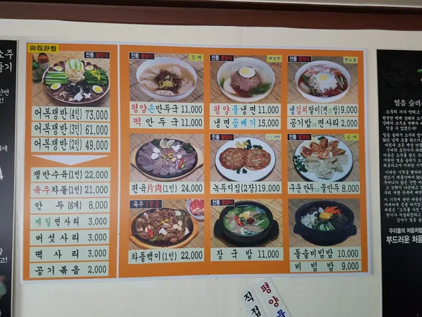 대동문 사진 4