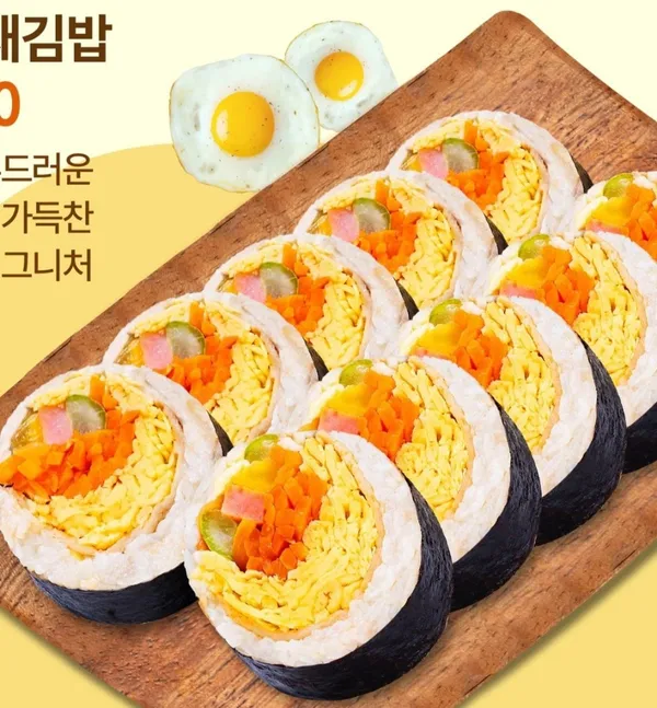 영지김밥 사진 2