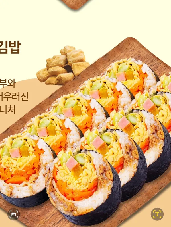 영지김밥 사진 4