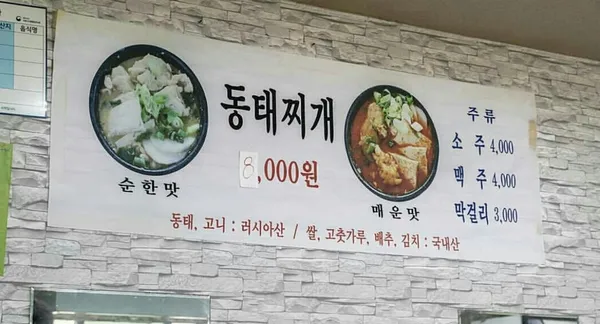 슬기식당 사진 2