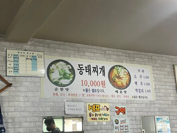 슬기식당 사진 3
