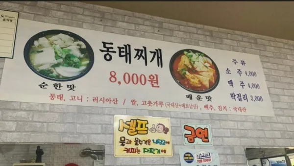 슬기식당 사진 4