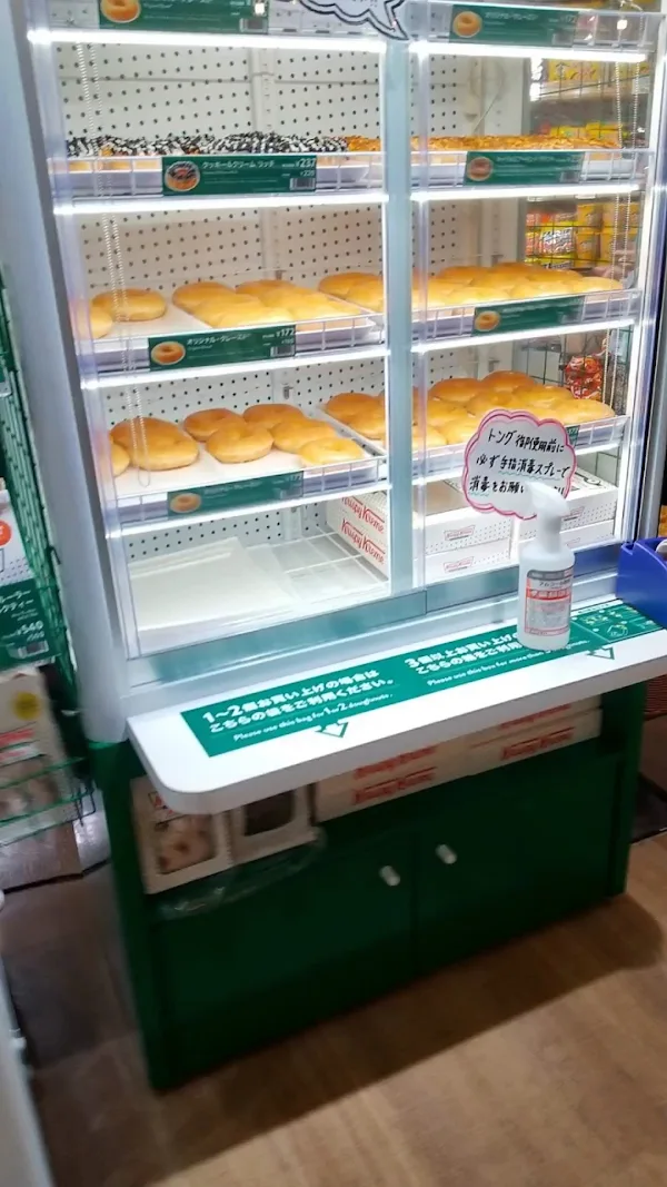 덴노지 미오 사진 3