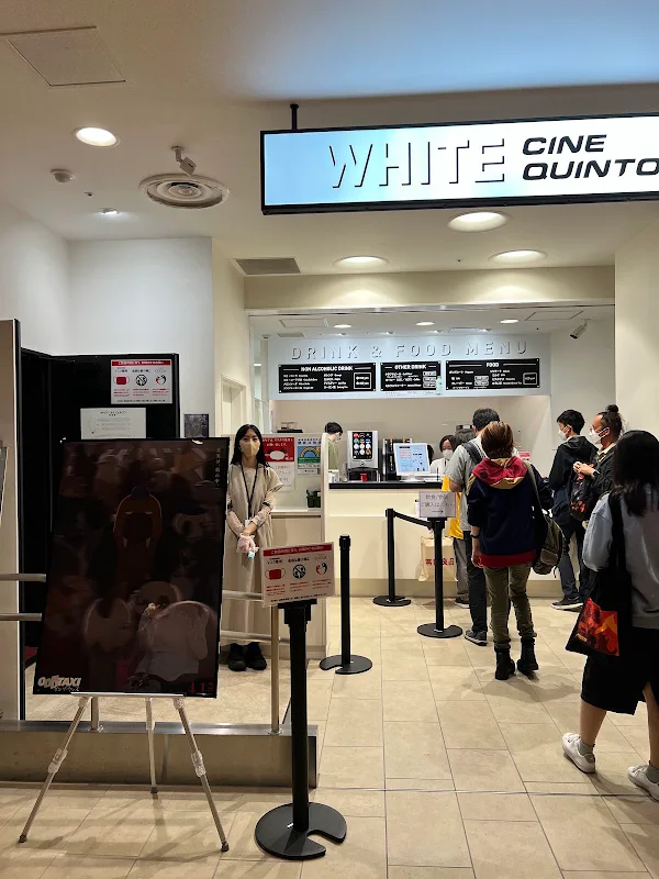 WHITE CINE QUINTO (ホワイト シネクイント)