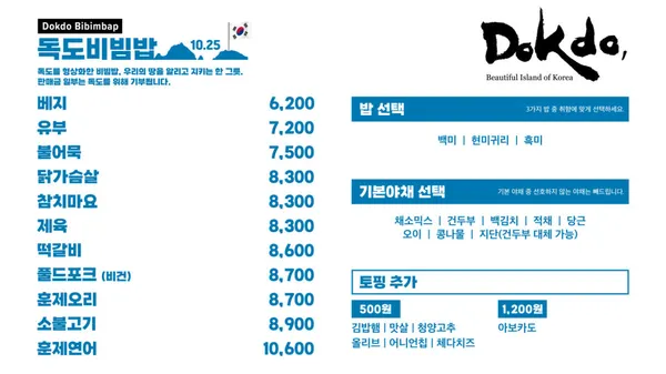 풀리김밥 성수점 사진 4