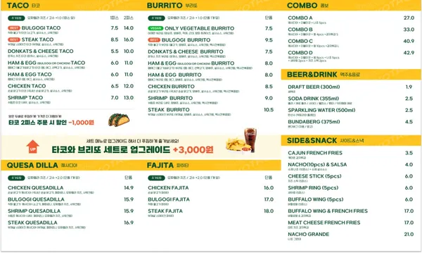 와코타코 화랑대점 사진 3