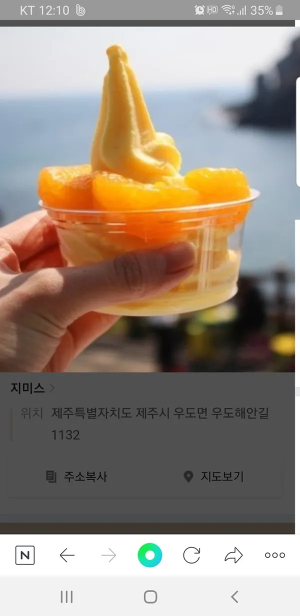 Jimmys natural icecream 사진 3