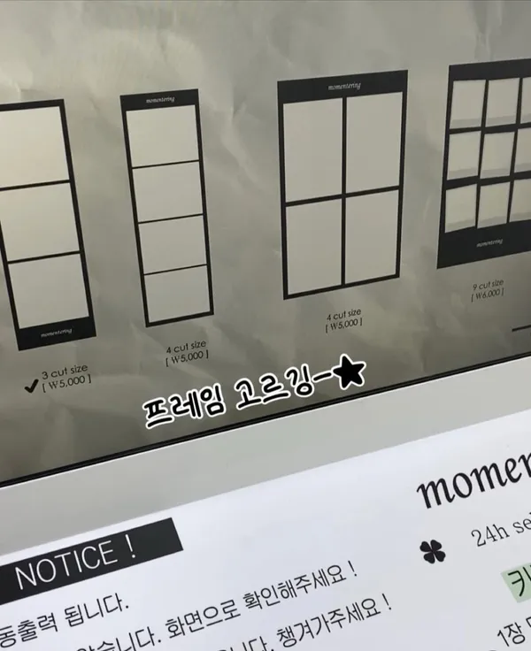 모멘터링 강릉중앙점 사진 5