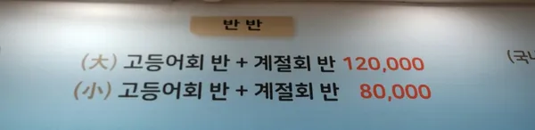 아침바다 사진 3