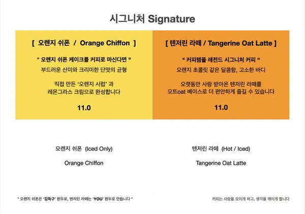 커피템플 사진 5