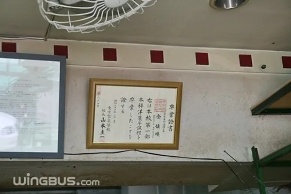 김진환 제과점 사진 2