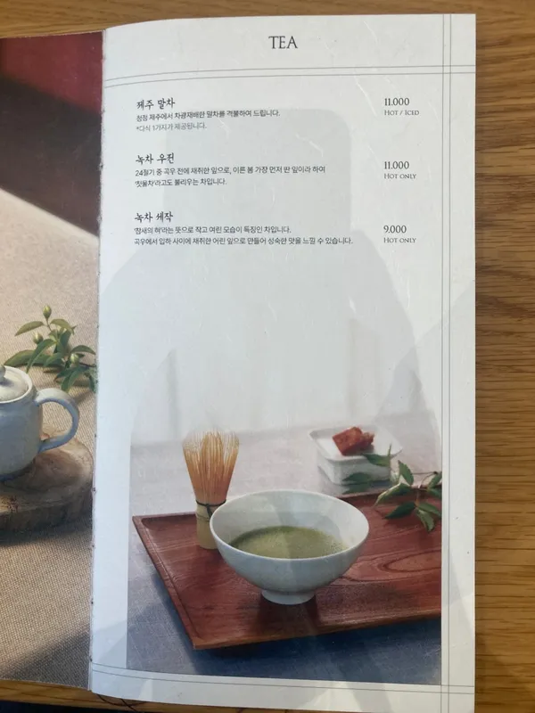 차담by 갤러리 더 스퀘어 사진 5
