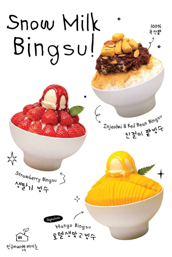 민규아빠네베이글 합정점 사진 2