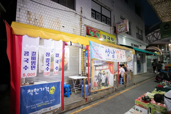 성남칼국수 사진 3