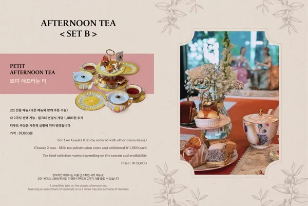 네꼬야 티하우스 애월하귀점 사진 4
