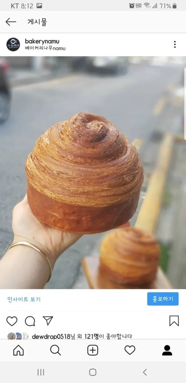 베이커리 나무 사진 3