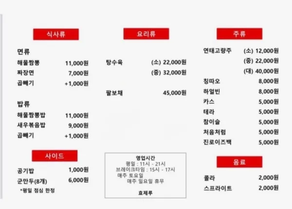 효제루 사진 2