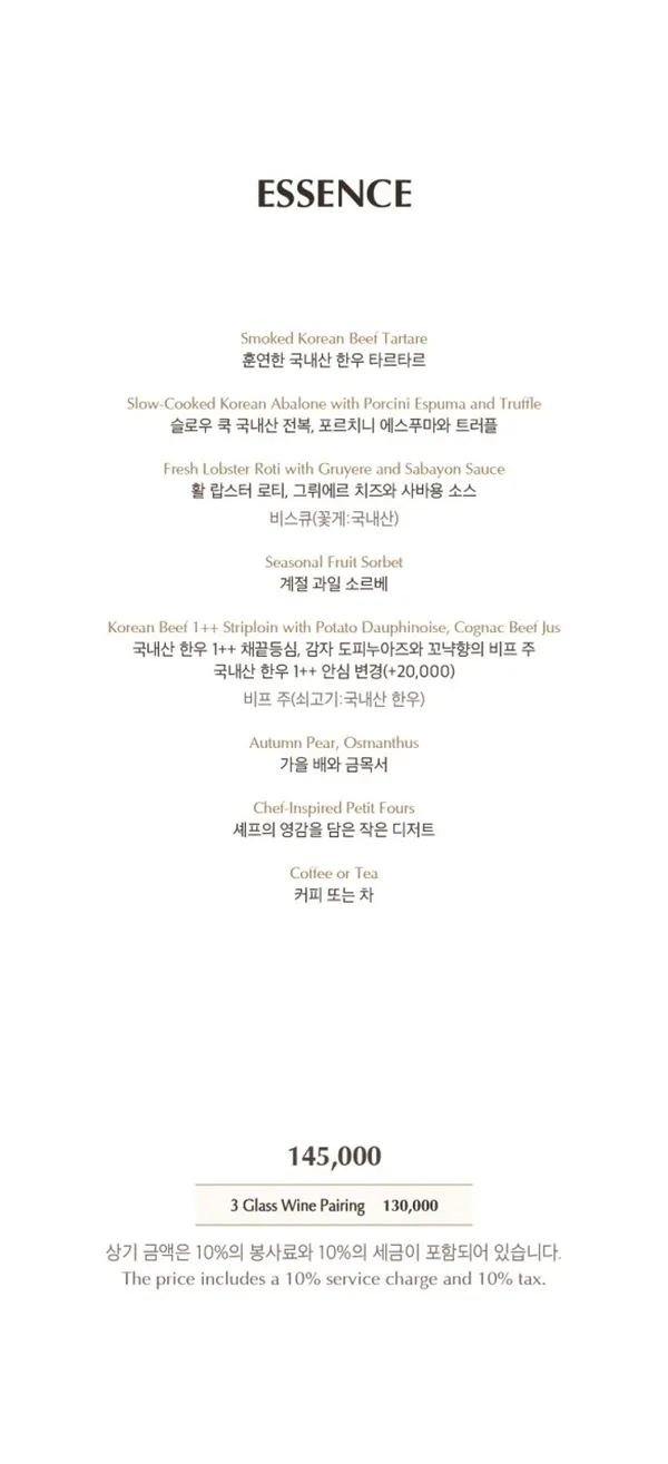 터치더스카이 사진 2