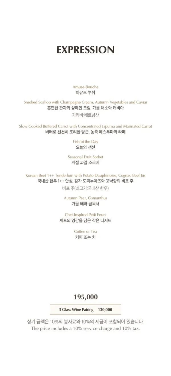 터치더스카이 사진 3