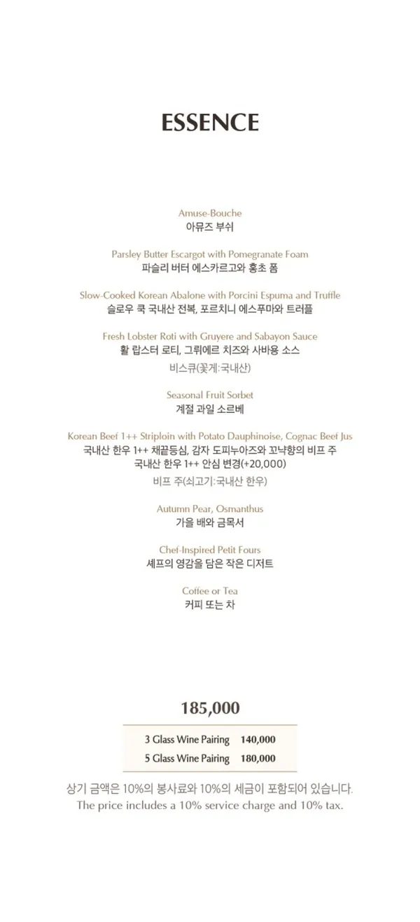 터치더스카이 사진 4