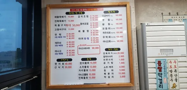 호림식당 사진 2