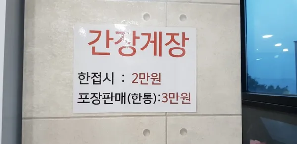 호림식당 사진 3