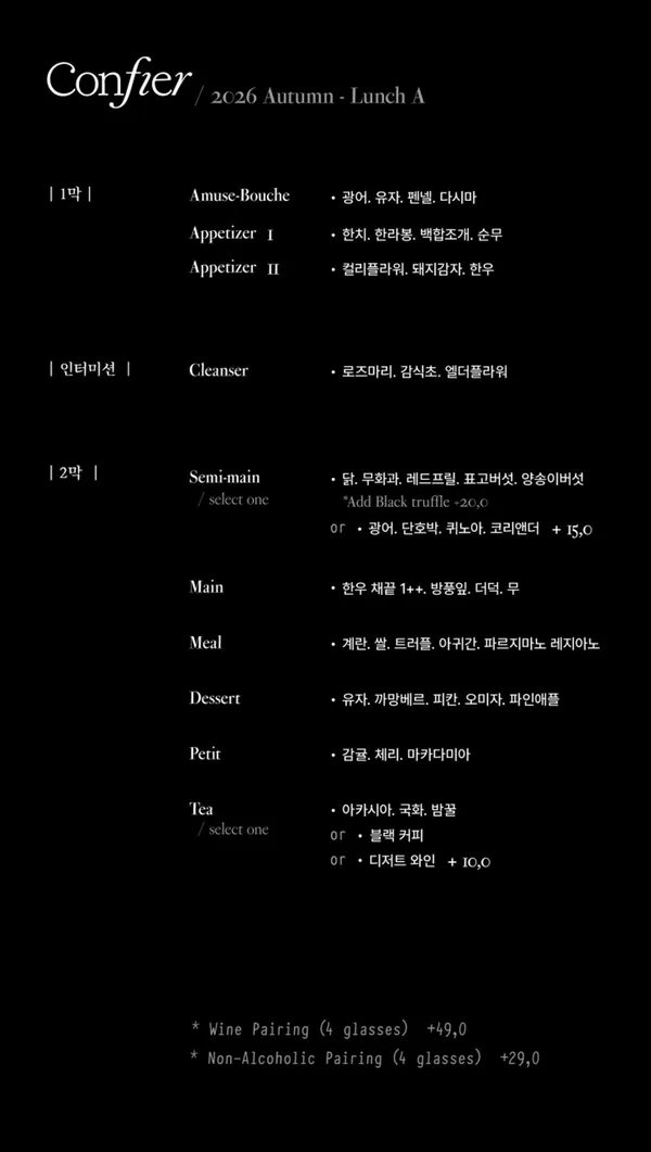 콘피에르 사진 3