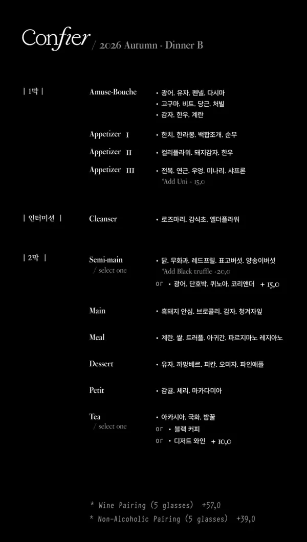 콘피에르 사진 4