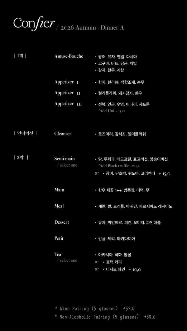 콘피에르 사진 5