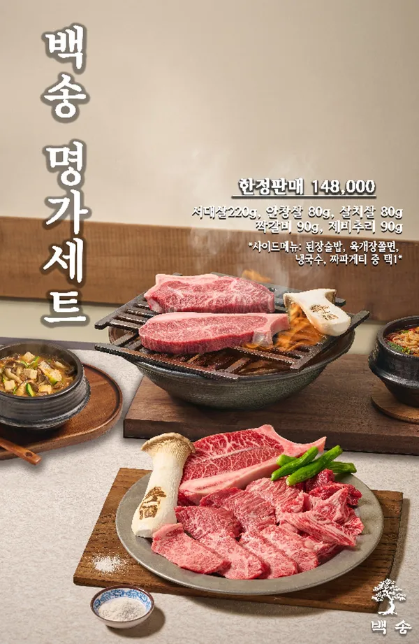 백송 신당 사진 3