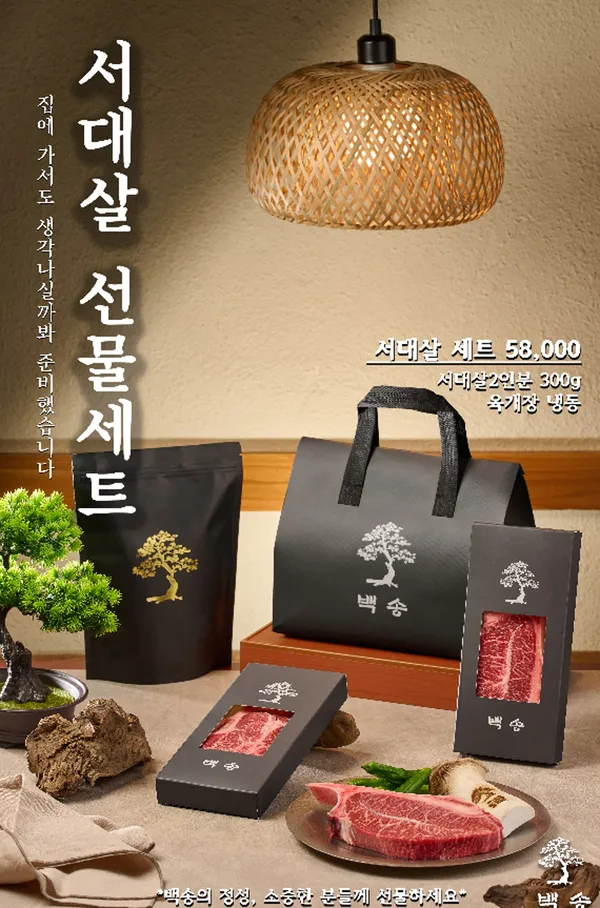 백송 신당 사진 4