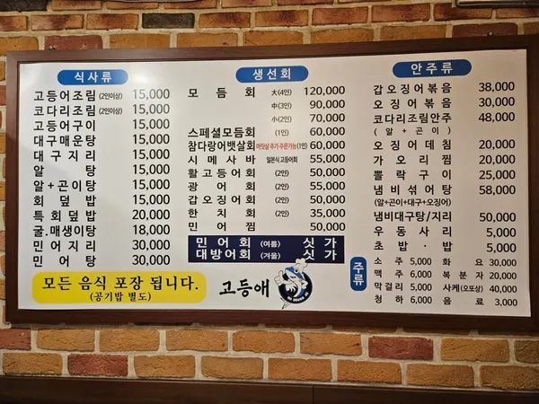 고등애 사진 4