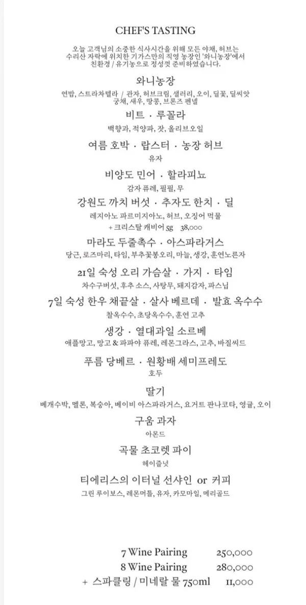 기가스 사진 2