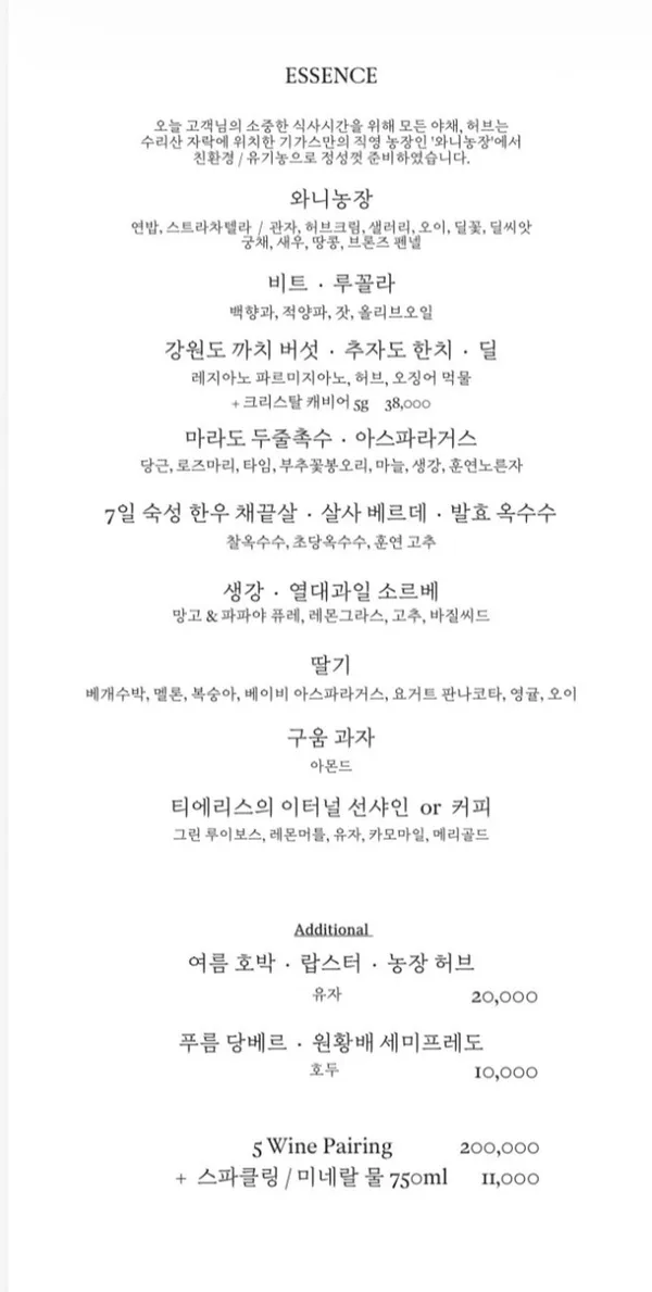 기가스 사진 4
