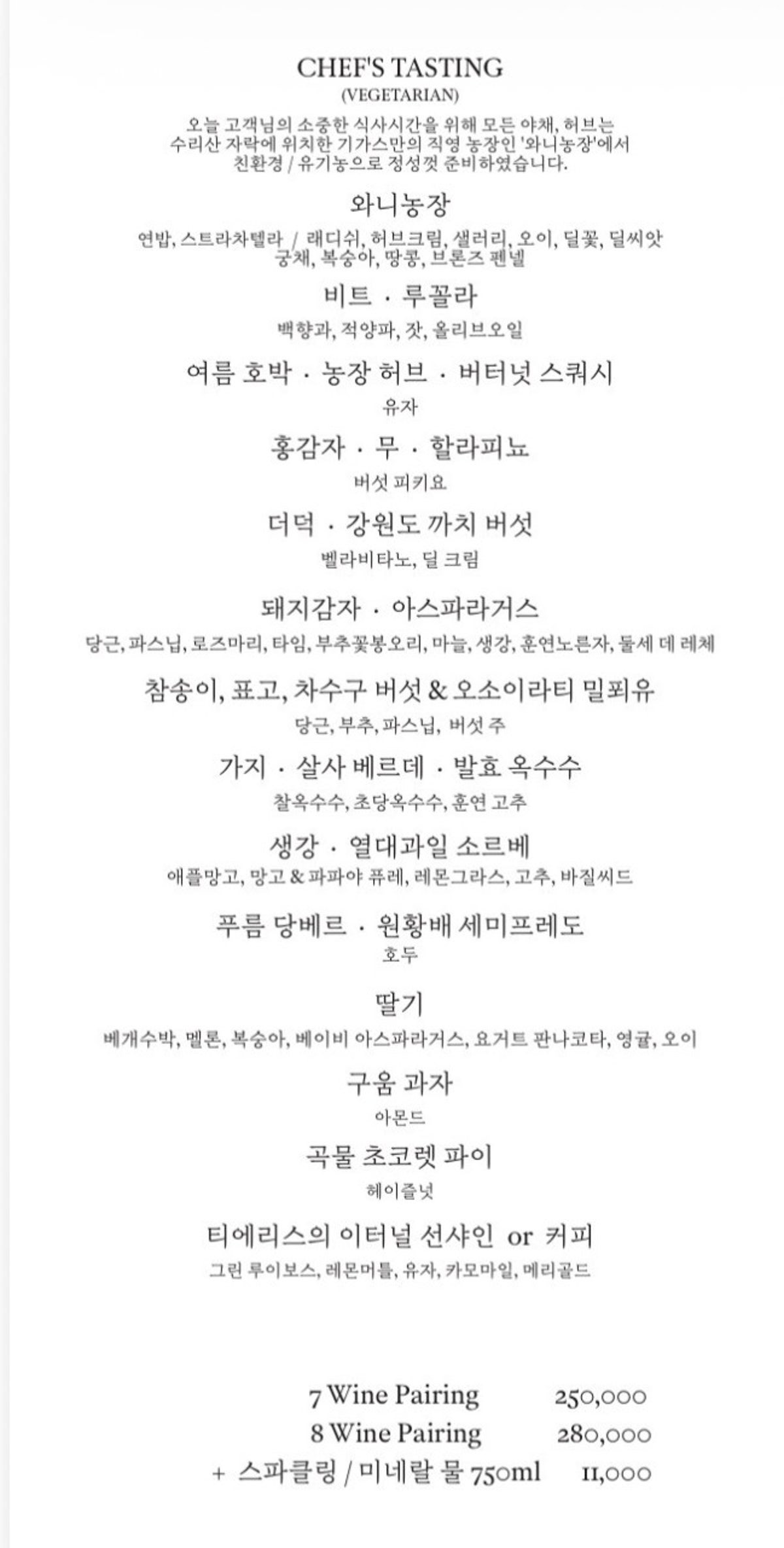 기가스 사진 5