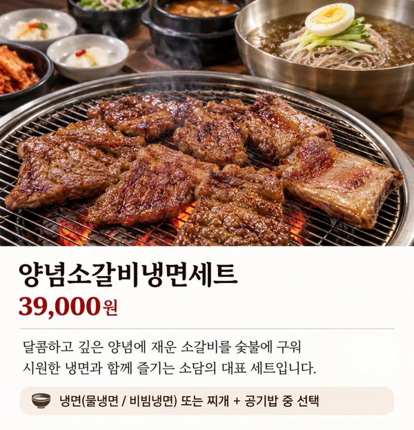 소담 상암본점 사진 3