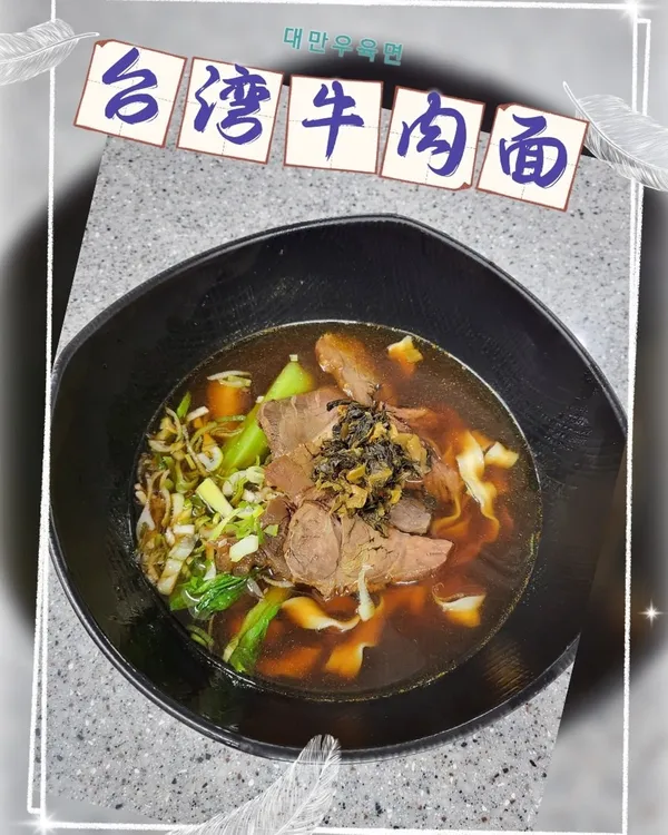 시먼띵 사진 2