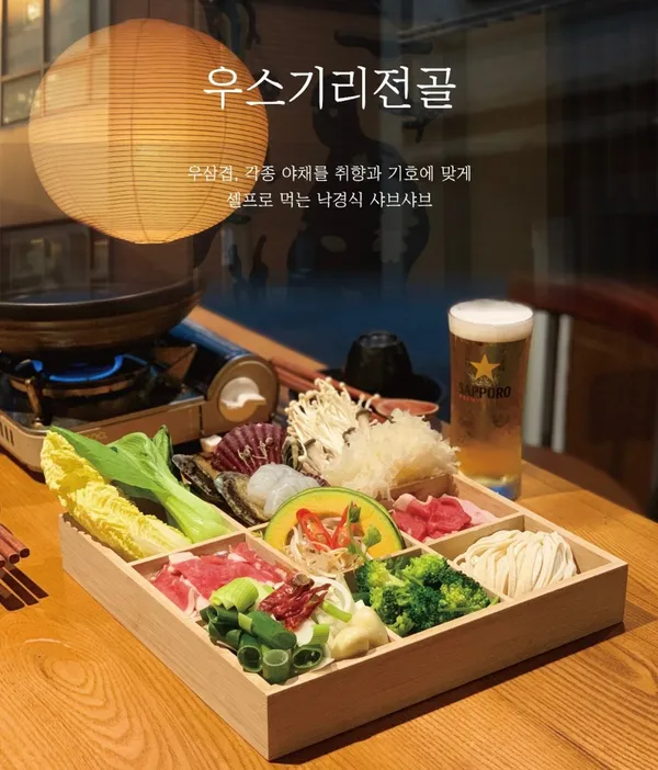 낙경 사진 3