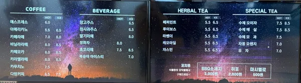 비루개 사진 2