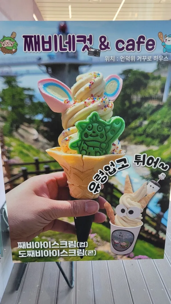 째비네컷앤카페 사진 2