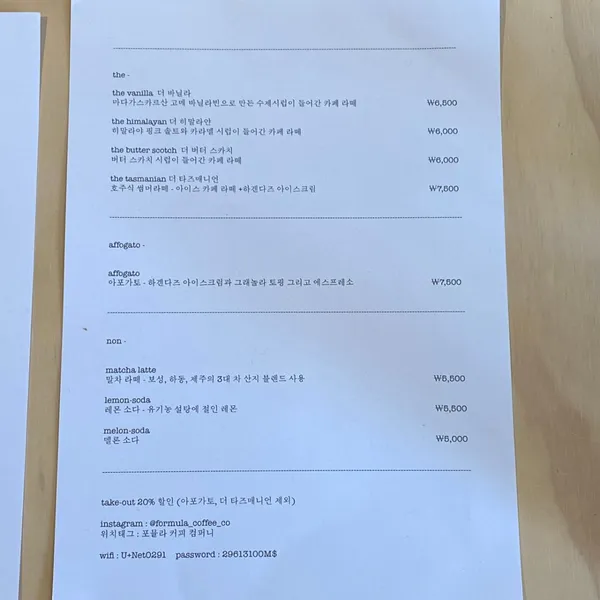 포뮬라 사진 3