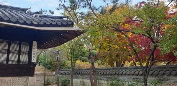 운현궁 사진 3