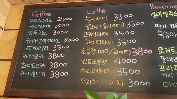 CafeEsto 사진 2