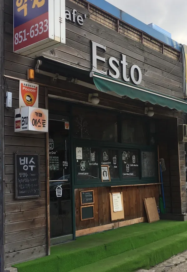 CafeEsto 사진 3