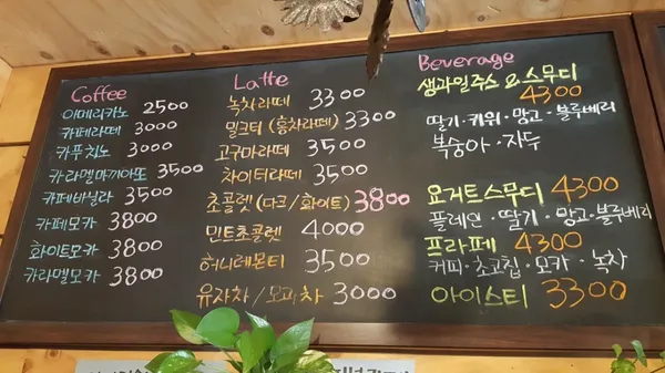 CafeEsto 사진 4